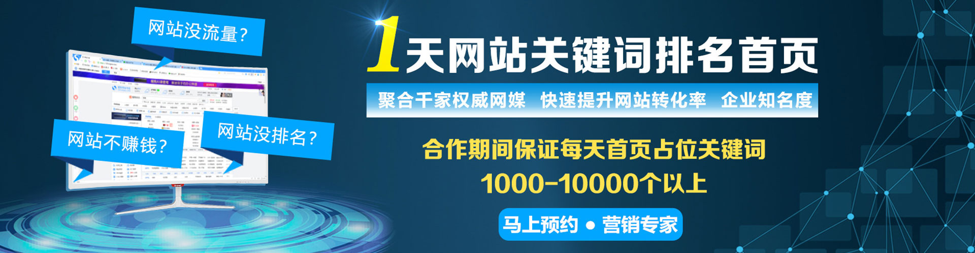 长安百度如何推广
