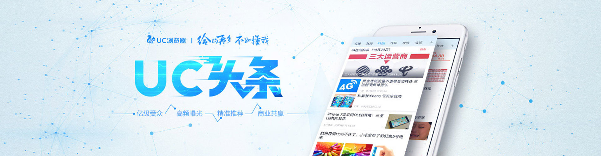 长安百度平台推广